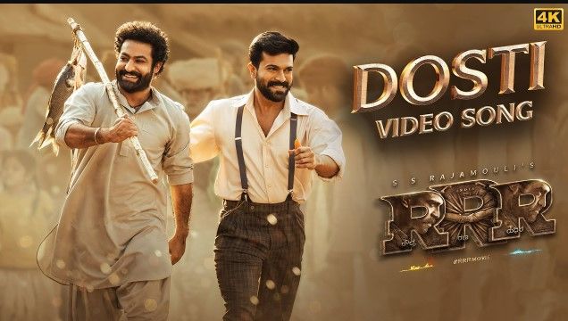 Dosti Kannada Lyrics