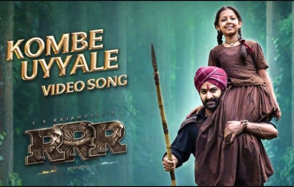 Kombe Uyyale Lyrics