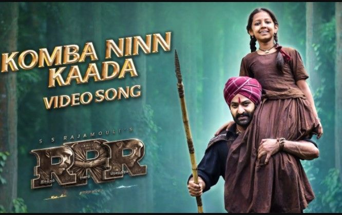 Komba Ninn Kaada Lyrics