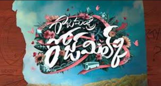 Rajahmundry Rose Milk Movie