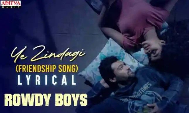 Ye Zindagi Lyrics