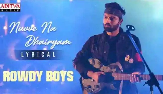 Nuvve Na Dhairyam Lyrics