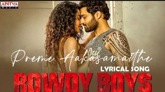 Preme Aakasamaithe Lyrics