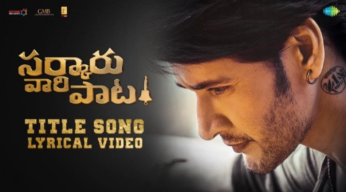 Sarkaru Vaari Paata Song Lyrics