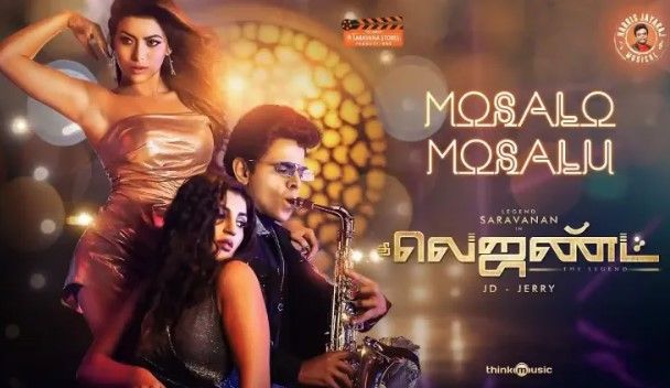 Mosalo Mosalu Lyrics