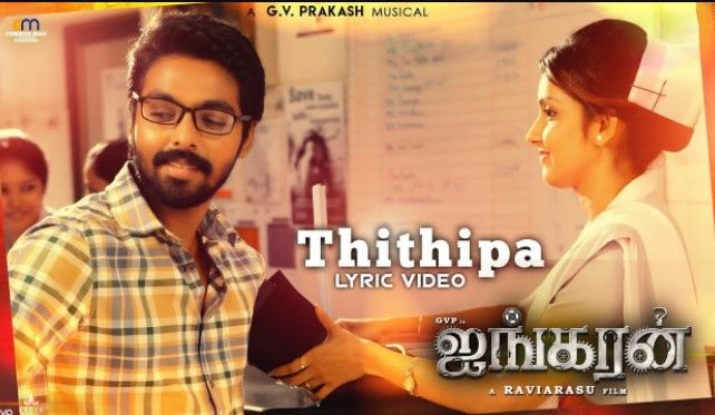 Thithipa Lyrics