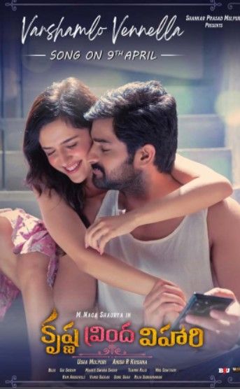 Varshamlo Vennella Lyrics
