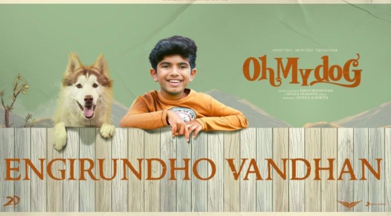 Engirundho Vandhaan Lyrics