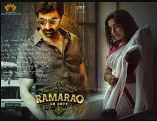 Ramarao On Duty