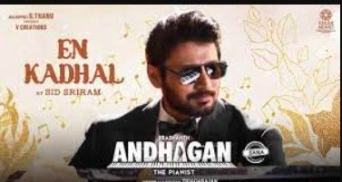 Andhagan The Pianist