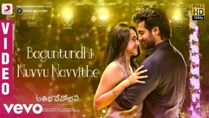 Baguntundhi Nuvvu Navvithe Lyrics