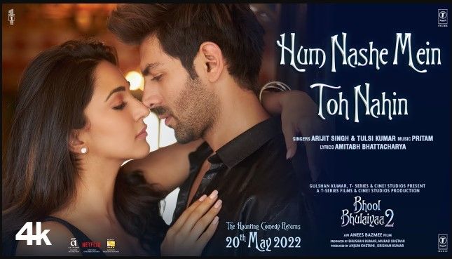 Hum Nashe Mein Toh Nahin Lyrics