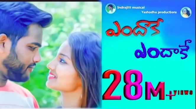 Endhake Endhake Lyrics