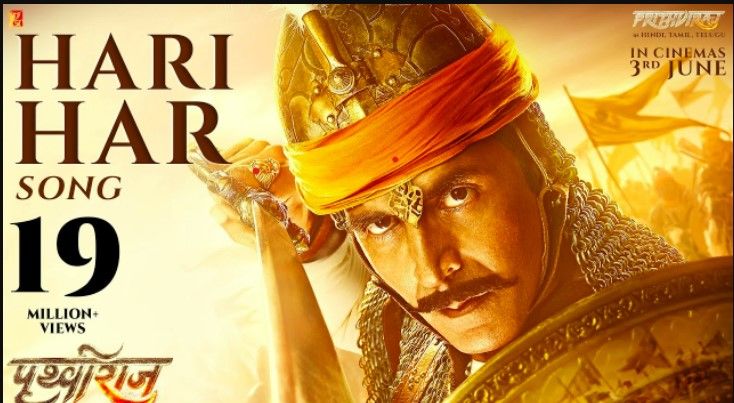 Hari Har Hindi Lyrics