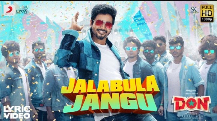 Jalabula Jangu Lyrics