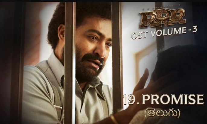 Komma Uyyala Male Version Lyrics