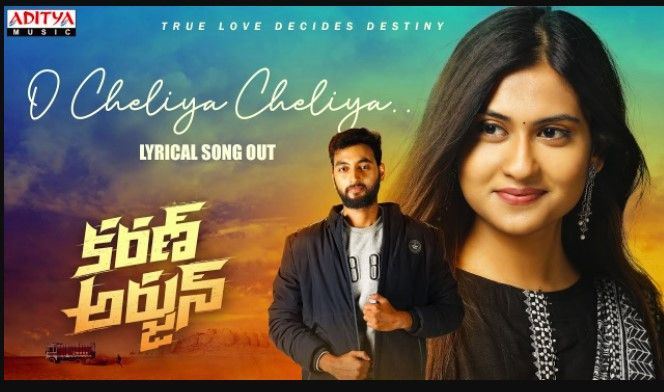 O Cheliya Cheliya Lyrics