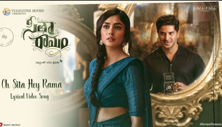Oh Sita Hey Rama Lyrics