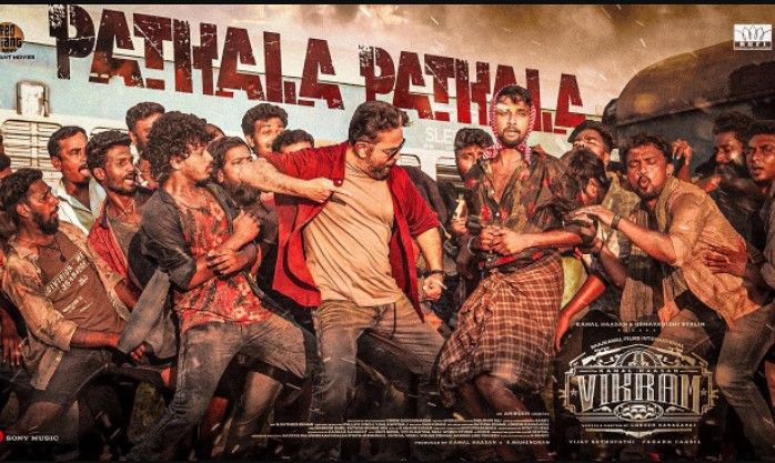 Pathala Pathala Lyrics