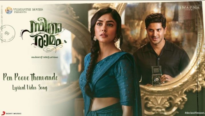 Pen Poove Thenvande Lyrics