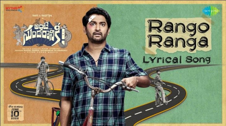 Rango Ranga Lyrics