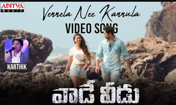 Vaade Veedu Movie 2022