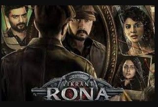 Vikrant Rona (Telugu)