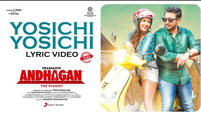 Yosichi Yosichi Lyrics