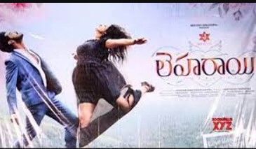 leharaayi Movie