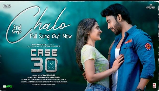 Chalo Case30 Lyrics