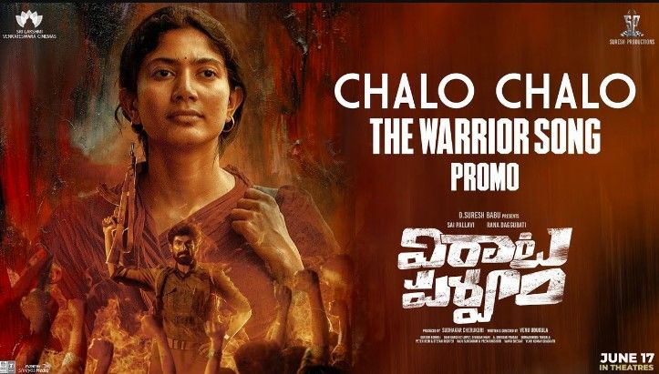 Chalo Chalo Lyrics
