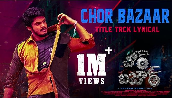 Chor Bazaar Title Lyrics