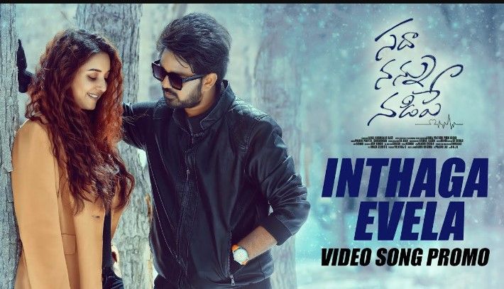 Inthaga Evela Lyrics