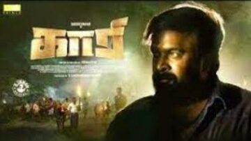 Kaari Movie Tamil