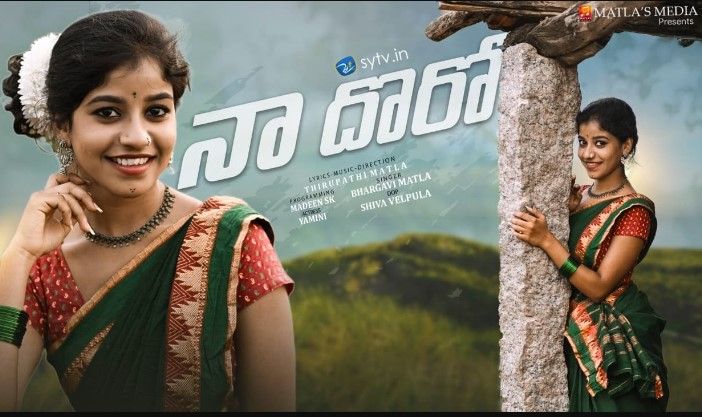 Naa Dhoro Lyrics