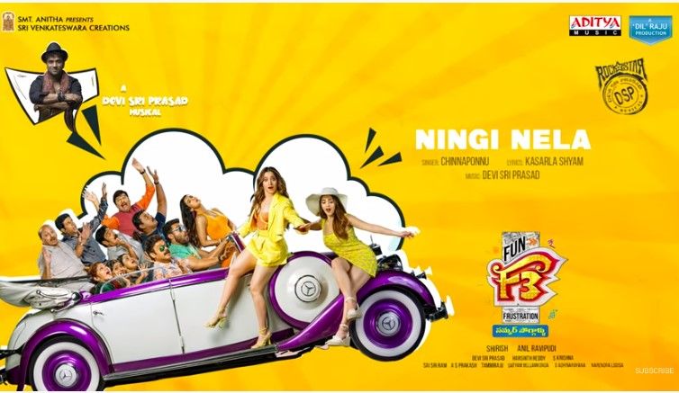 Ningi Nela Lyrics