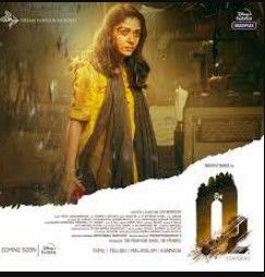 O2 Movie Tamil