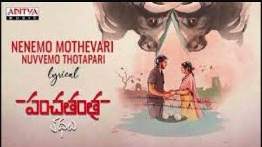 Panchatantra Kathalu Movie