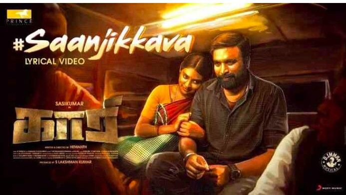 Saanjikkava Lyrics