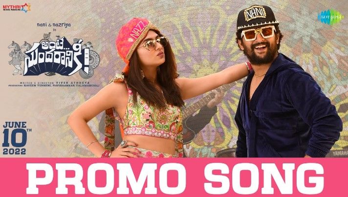 Thandanaanandha Lyrics