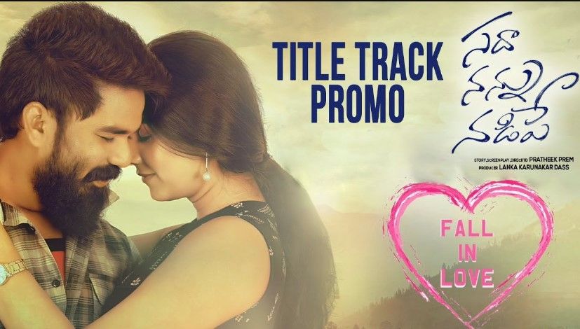 Sadha Nannu Nadipe Title Track Lyrics