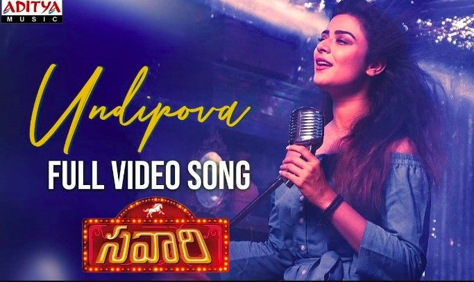 Undipova Nuvvila Lyrics