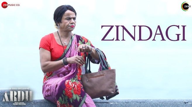 Zindagi Lyrics Ardh