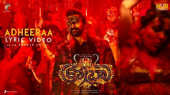 Adheeraa Telugu Lyrics