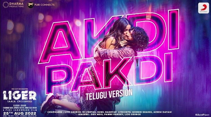 Akdi Pakdi Lyrics