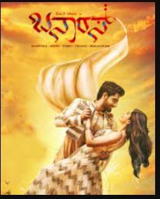 Banaras Movie
