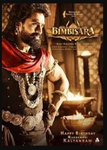 Bimbisara Movie