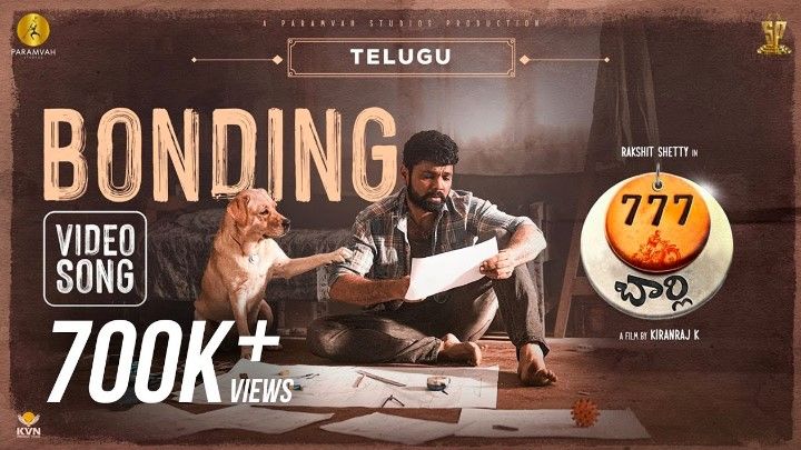 Bonding Telugu Lyrics