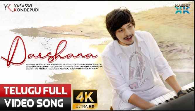 Darshana Telugu Lyrics