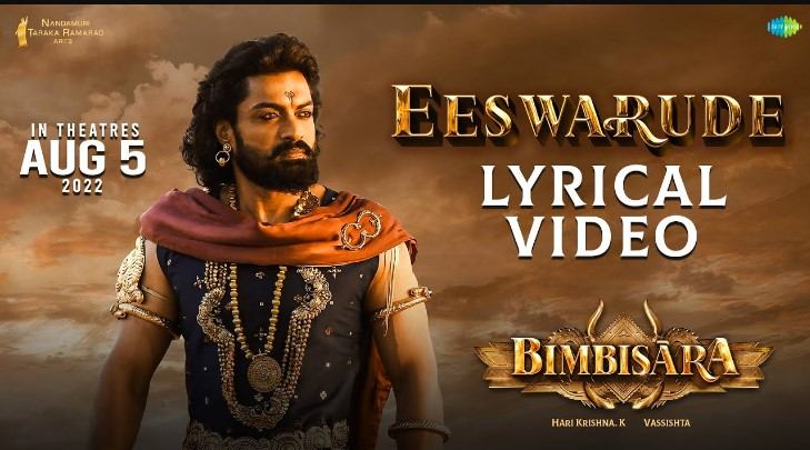 Eeswarude Lyrics
